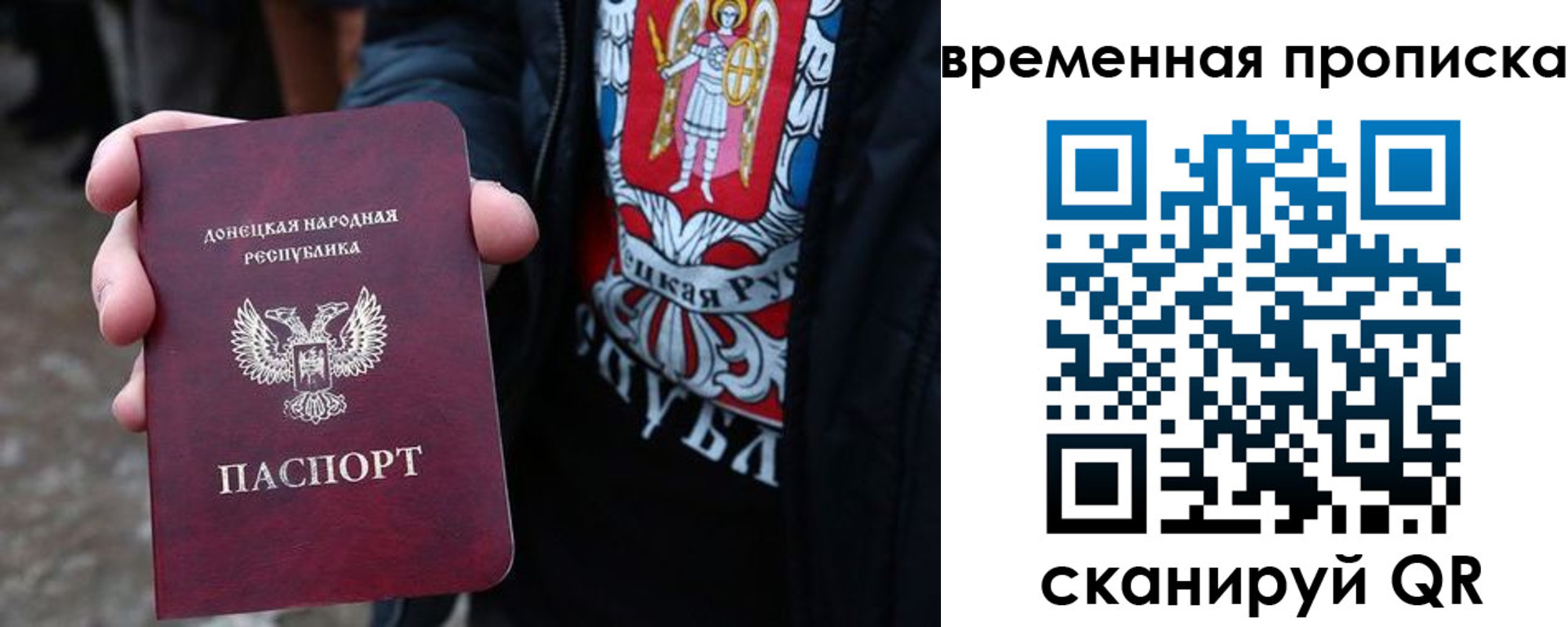 миграционный учет в Лисках