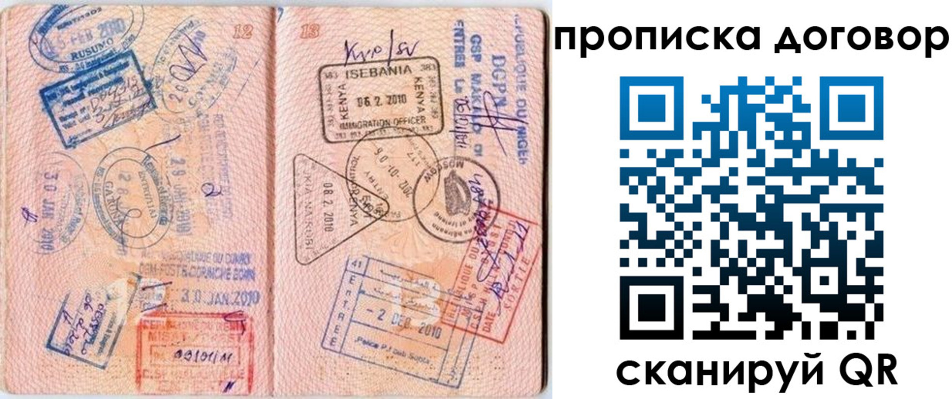 форма 3 в Лисках