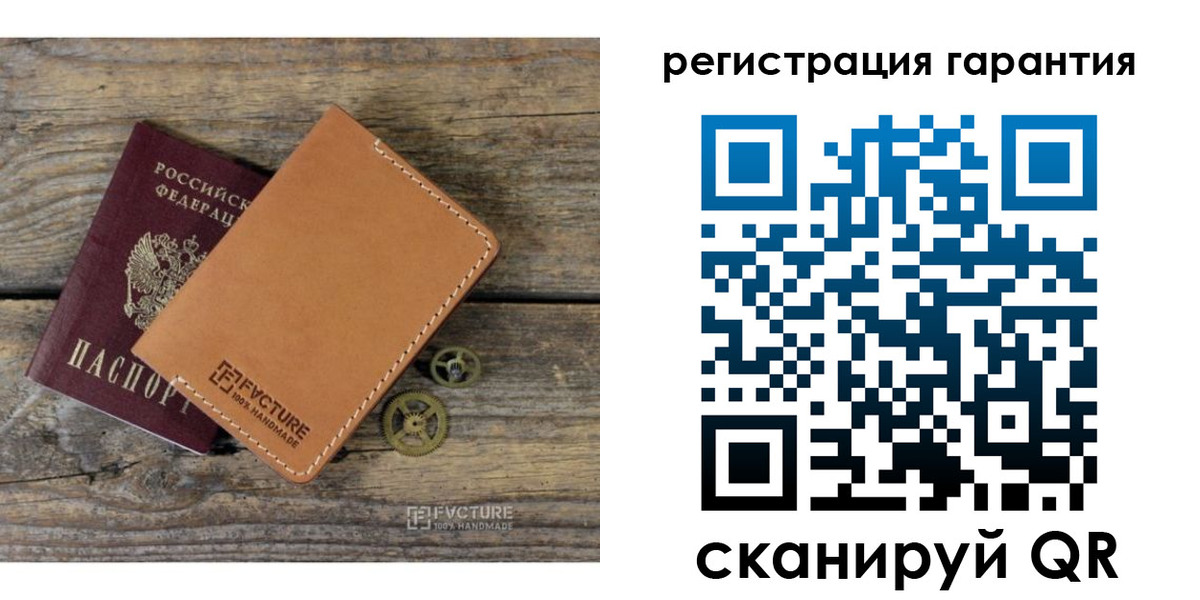 временная регистрация недорого в Лисках